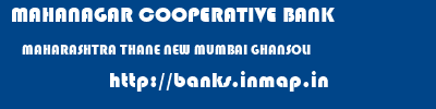 MAHANAGAR COOPERATIVE BANK  MAHARASHTRA THANE NEW MUMBAI GHANSOLI  banks information 